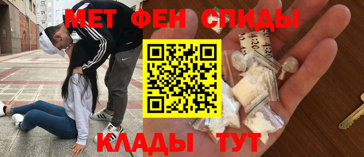 Арзамас  Amphetamine  Вход с VPN  АМФ Premium 