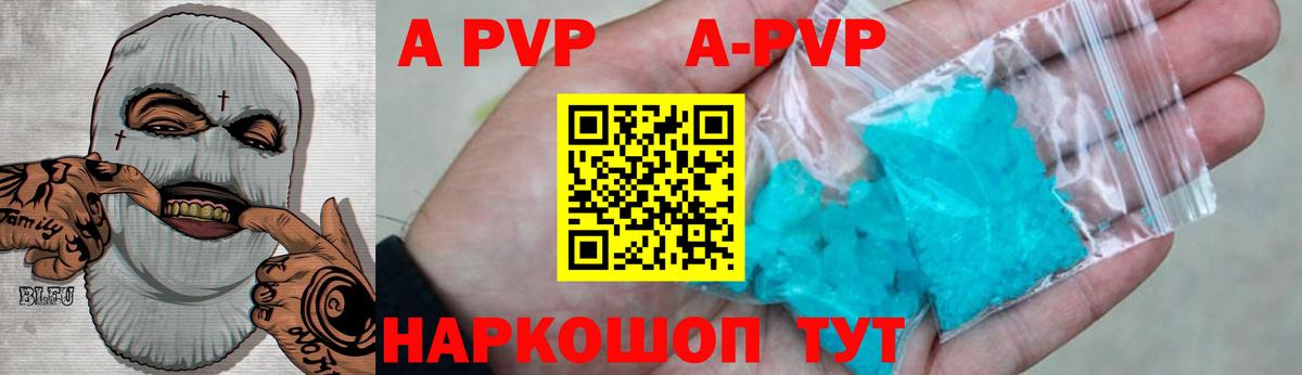 A PVP СК КРИС Арзамас