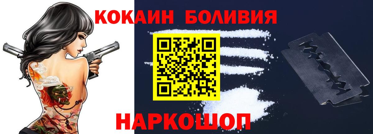 COCAIN 98% Арзамас