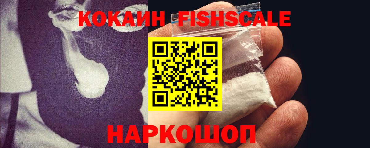 COCAIN VHQ  Cocaine 97%  Арзамас  Вход с VPN 