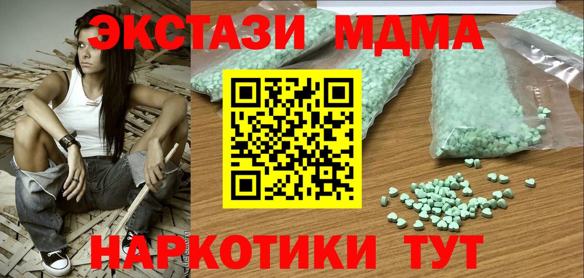 Ecstasy Punisher  Вход с VPN  Арзамас 