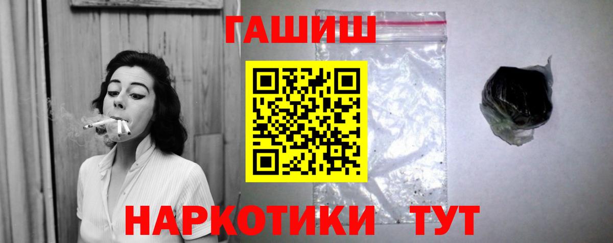 Гашиш индика сатива Арзамас