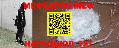 альфа пвп Малоярославец