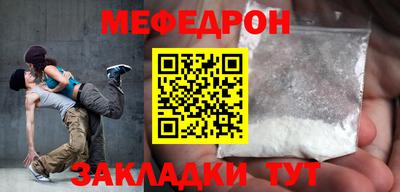 бутират Мариинск