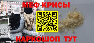 бутират Мариинск
