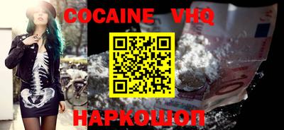 альфа пвп Малоярославец