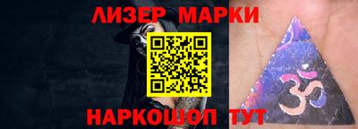 бутират Мариинск