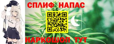 бутират Мариинск