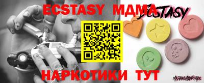 бутират Мариинск