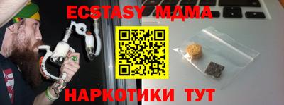 бутират Мариинск
