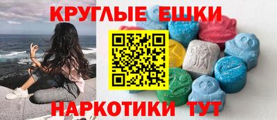 ALPHA PVP Малгобек