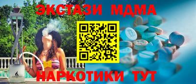 альфа пвп Малоярославец