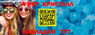 бутират Мариинск