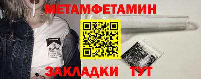 бутират Мариинск