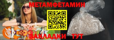 бутират Мариинск