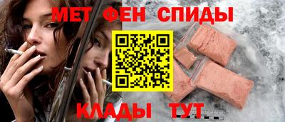 бутират Мариинск