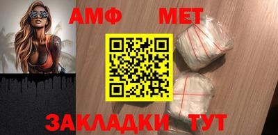 бутират Мариинск