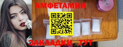 альфа пвп Малоярославец