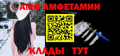 ALPHA PVP Малгобек