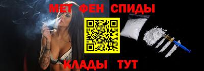 альфа пвп Малоярославец