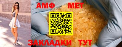 альфа пвп Малоярославец