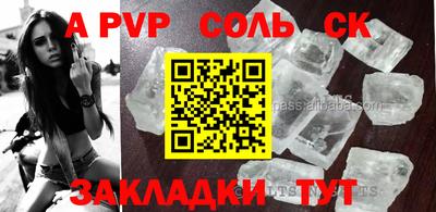 бутират Мариинск