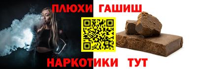 ALPHA PVP Малгобек