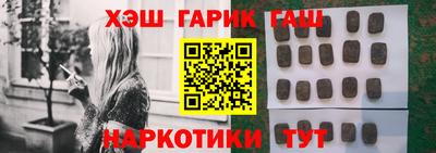 бутират Мариинск