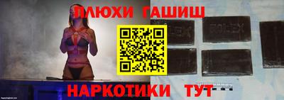 бутират Мариинск