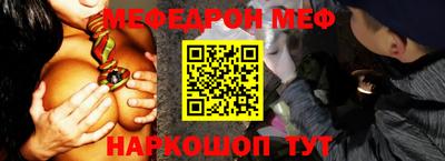 альфа пвп Малоярославец