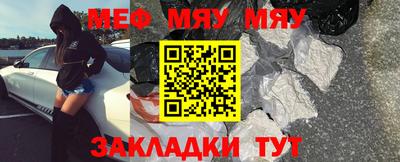 бутират Мариинск