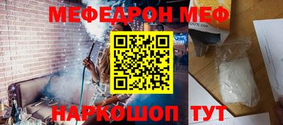 альфа пвп Малоярославец