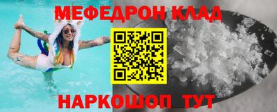 ALPHA PVP Малгобек