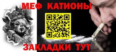 ALPHA PVP Малгобек
