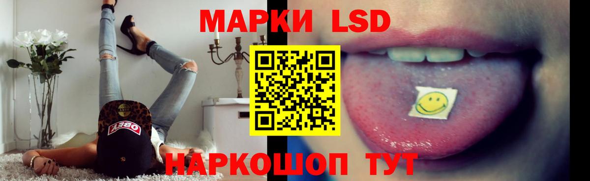 Арзамас  LSD-25 экстази кислота  Вход с VPN  Лсд 25 экстази ecstasy 