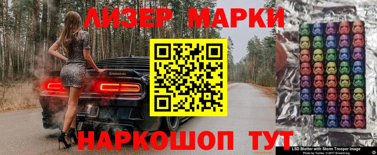 Марки N-bome 1,8мг  Вход с VPN  Арзамас 