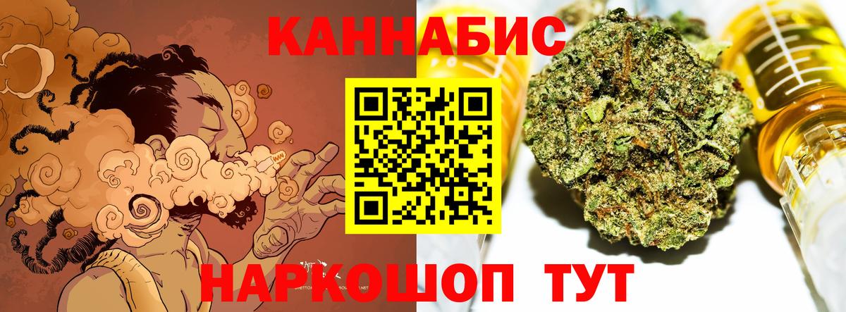 Бошки Шишки индика Арзамас